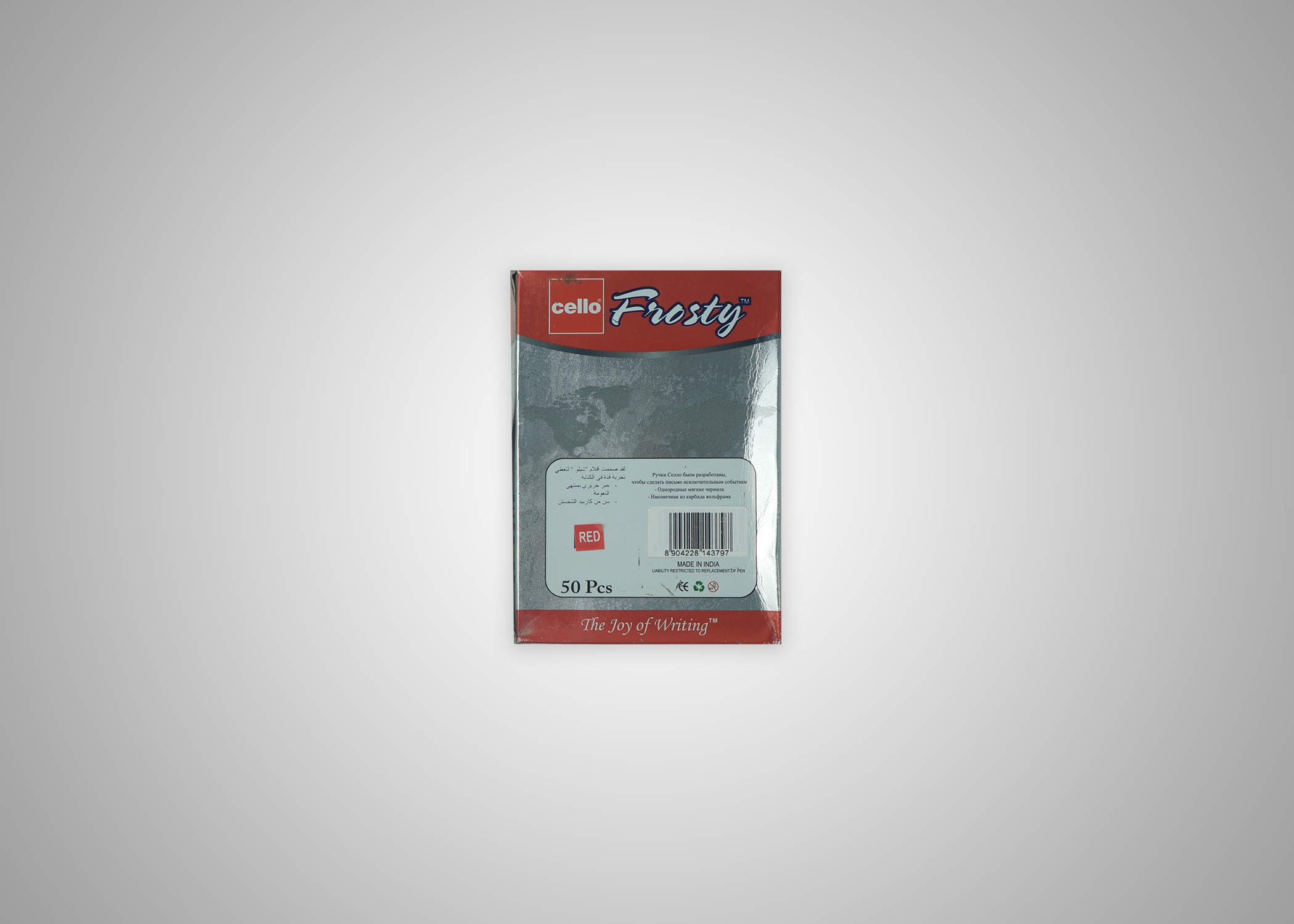 Picture of Cello Frosty Red 50pc per bx rp
